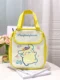 Pom Pom Purin