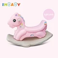 Pink Trojan