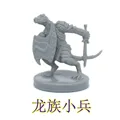Dragonborn warrior