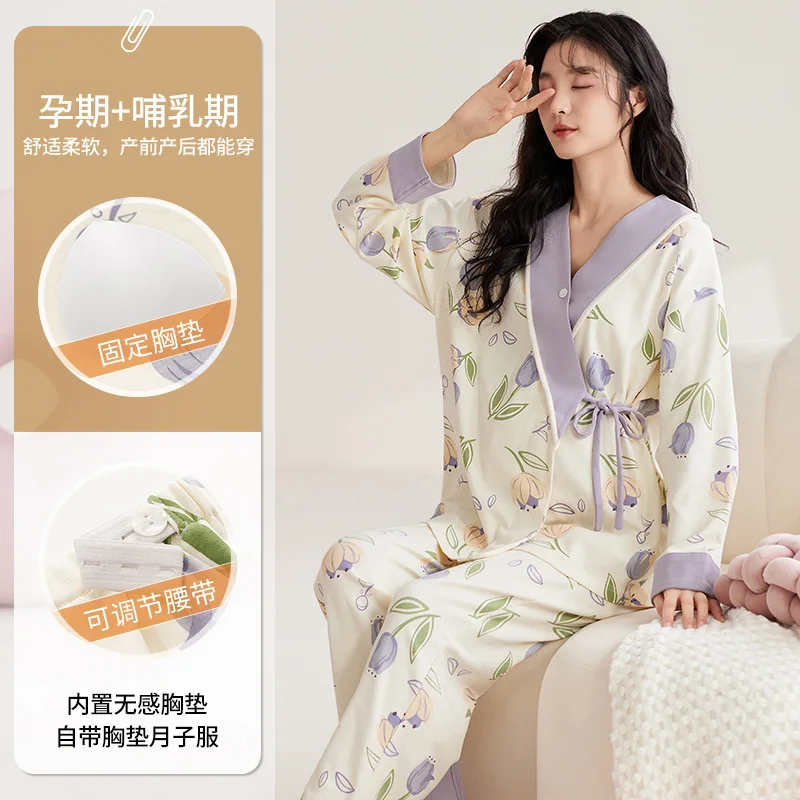 Ropa de lactancia y maternidad para posparto – Pijamas y hogar - imagen 2