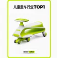 No trailer a2