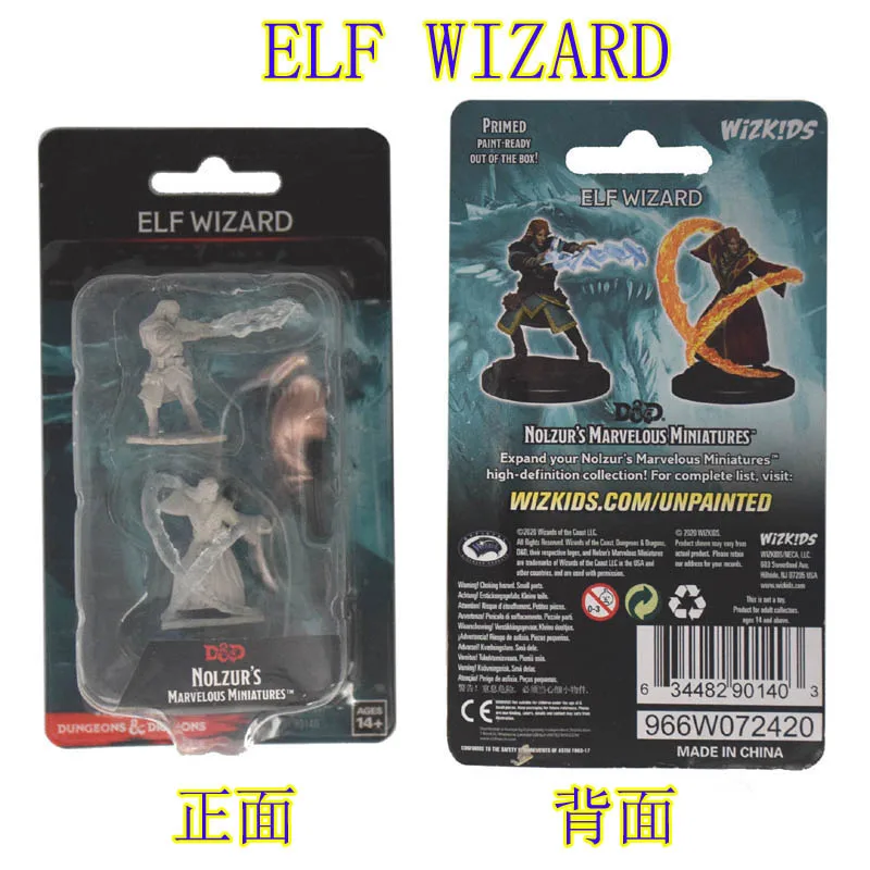ELF WIZARD
