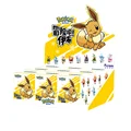 9pcs
