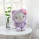 hellokitty 11