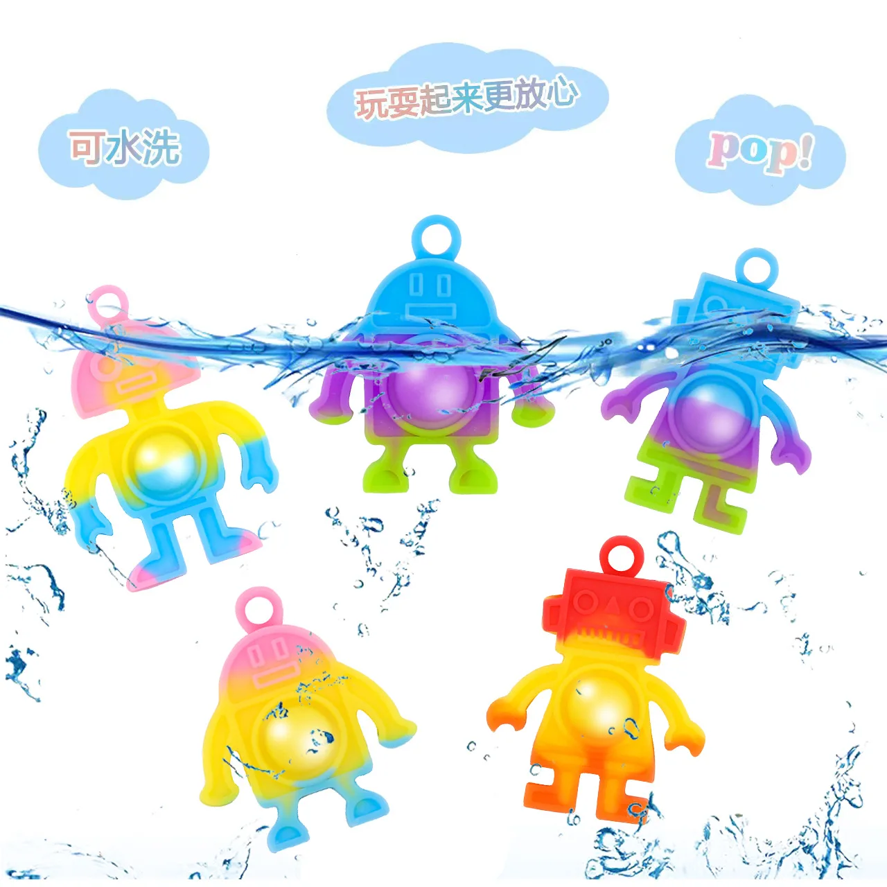 Mini Robot de arcoíris para niños, juguete de descompresión de la yema del dedo, llavero de presión de silicona, recompensa, regalos de fiesta de cumpleaños, 10/20 Uds.