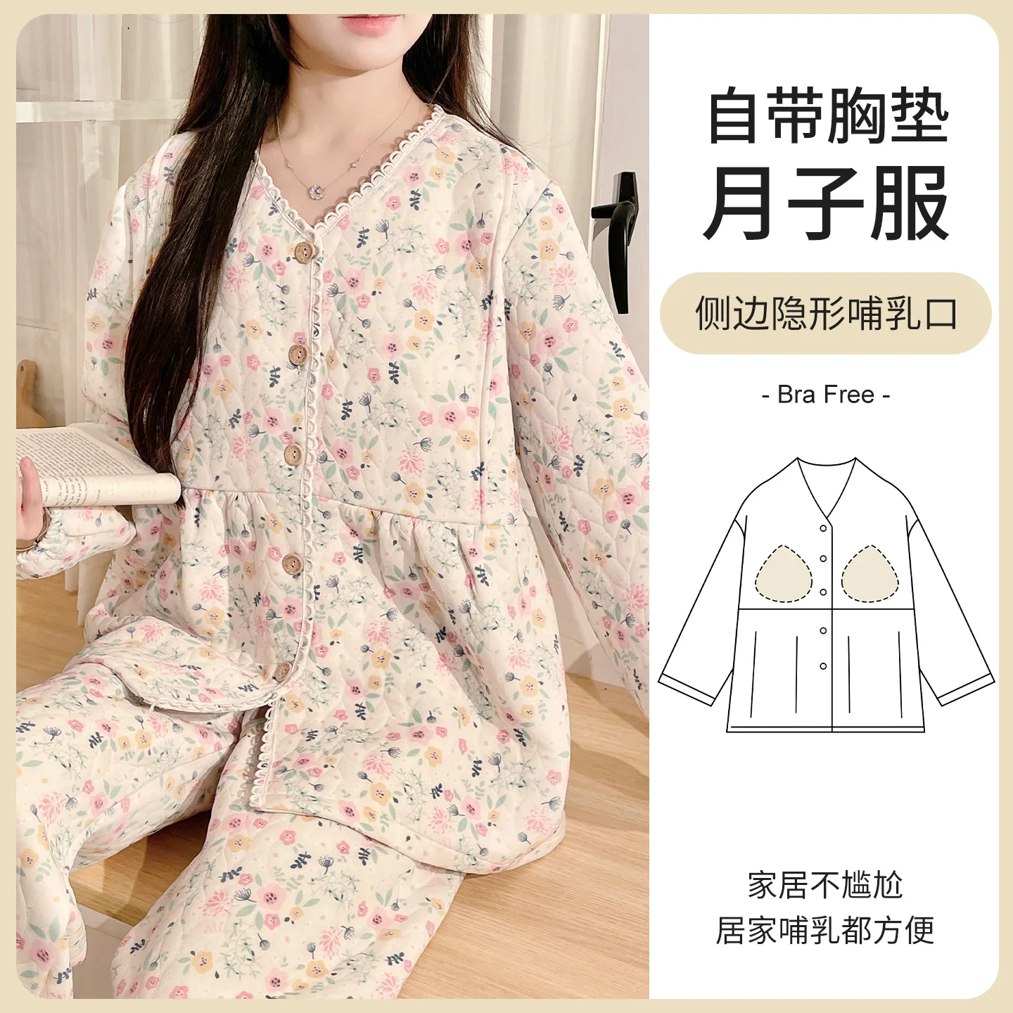 Pijama de maternidad algodón acolchado cálido para otoño invierno - imagen 2