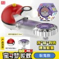 GV02 Gengar