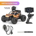 orange ESC camera