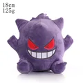 Gengar A 18 cm