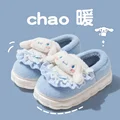 Cinnamoroll