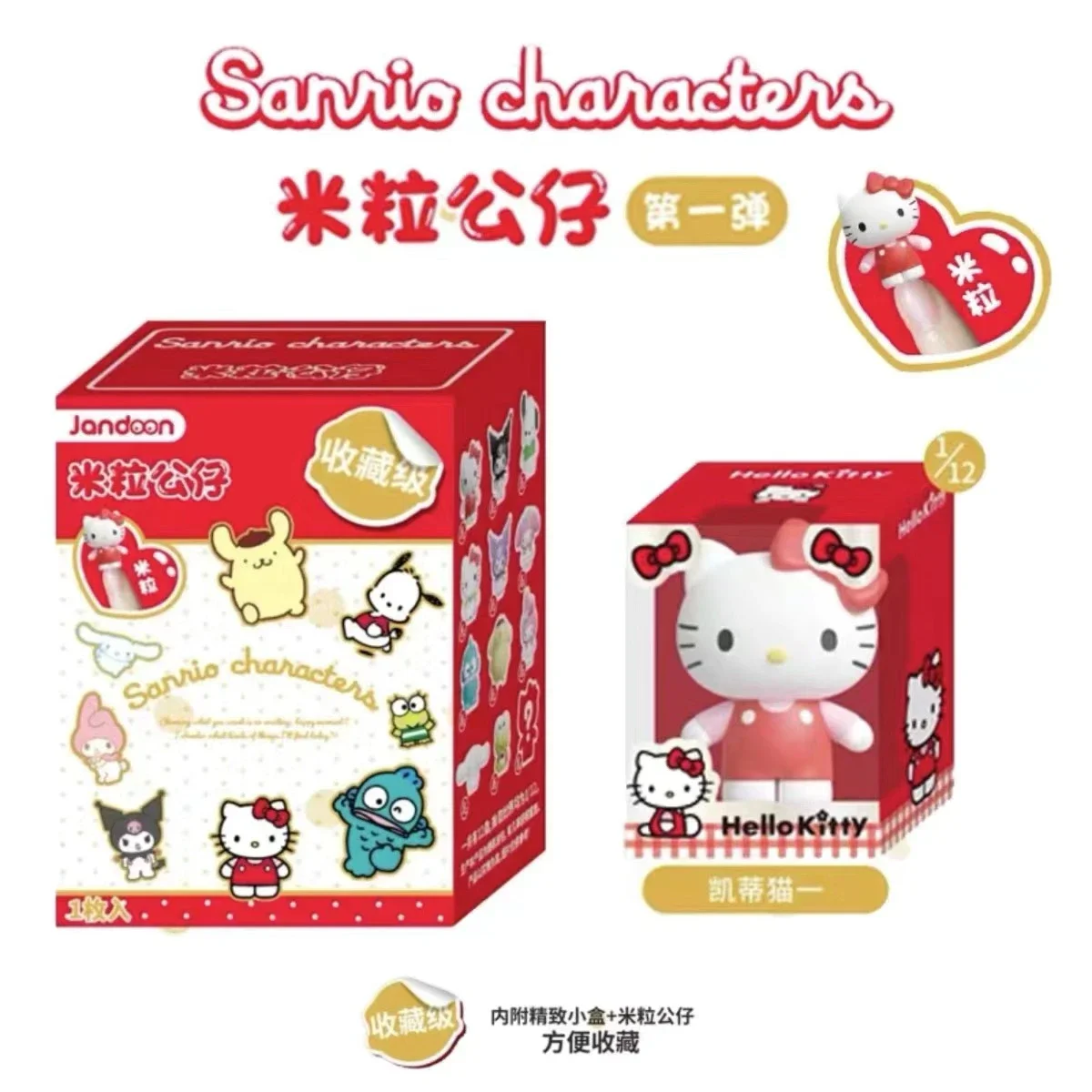 Sanrio Hello Kitty y My Melody – Muñecas mini en caja sorpresa - imagen 2