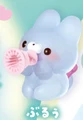 blue rabbit