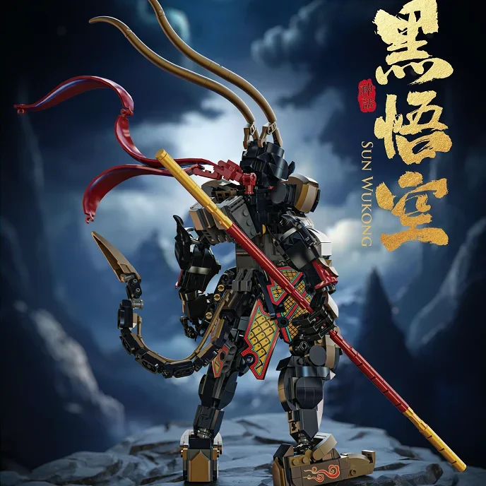 Wukong negro bloques de construcción articulaciones móviles Monkey King Mech modelo de ladrillo juguetes para niños regalo decoración de escritorio mito juego periférico - imagen 3