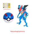 Greninja