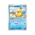 Pokemon 1