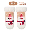 khaki snowman