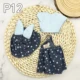 P-12 clothes