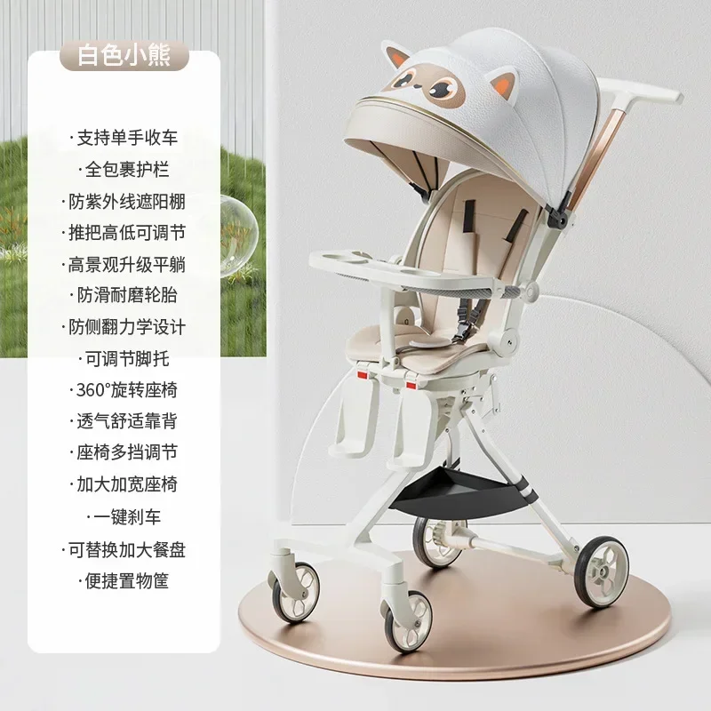 Cochecito de bebé para paseo, ligero, plegable, sentado, tumbado, cochecito de bebé bidireccional, paisaje para un clic, sentado para niños - imagen 5