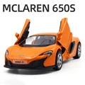 McLaren 650S orange