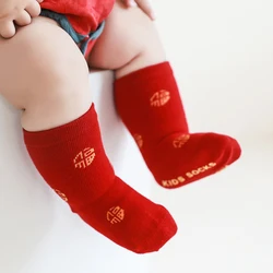 Calcetines de algodón suave para bebé 0-5 años - cómodo y unisex