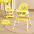 Upgrade yellow