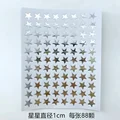880pcs silver