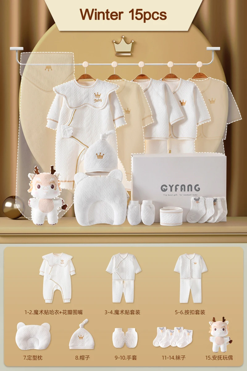 Winter 15pcs