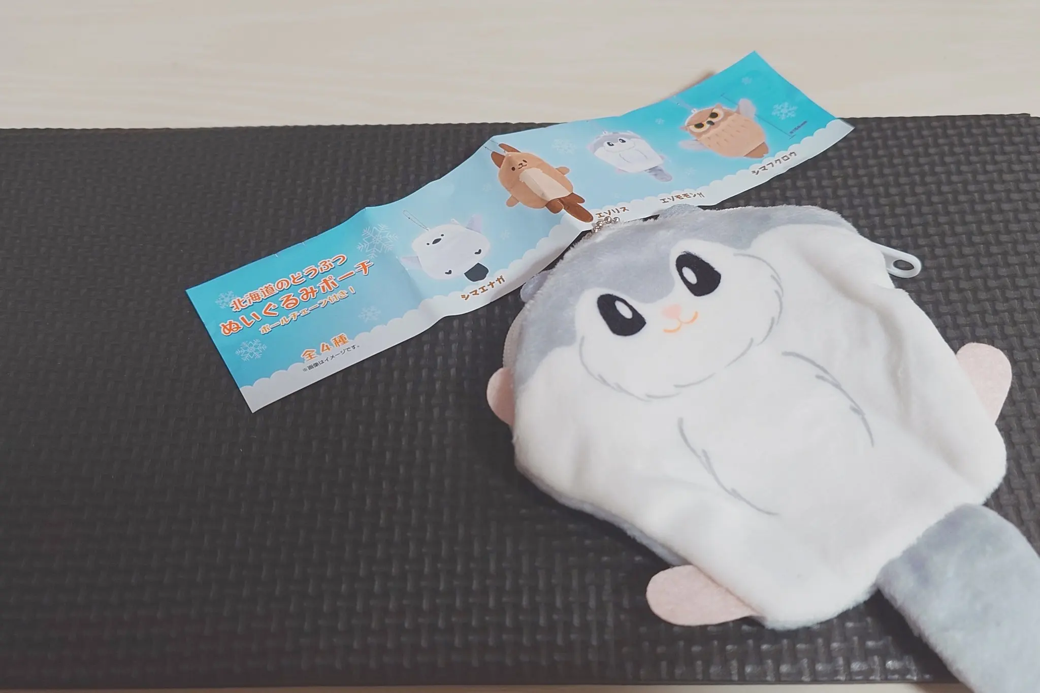 Yumeya peluche kawaii Hokkaido – Bolsa animalitos con colgante - imagen 4