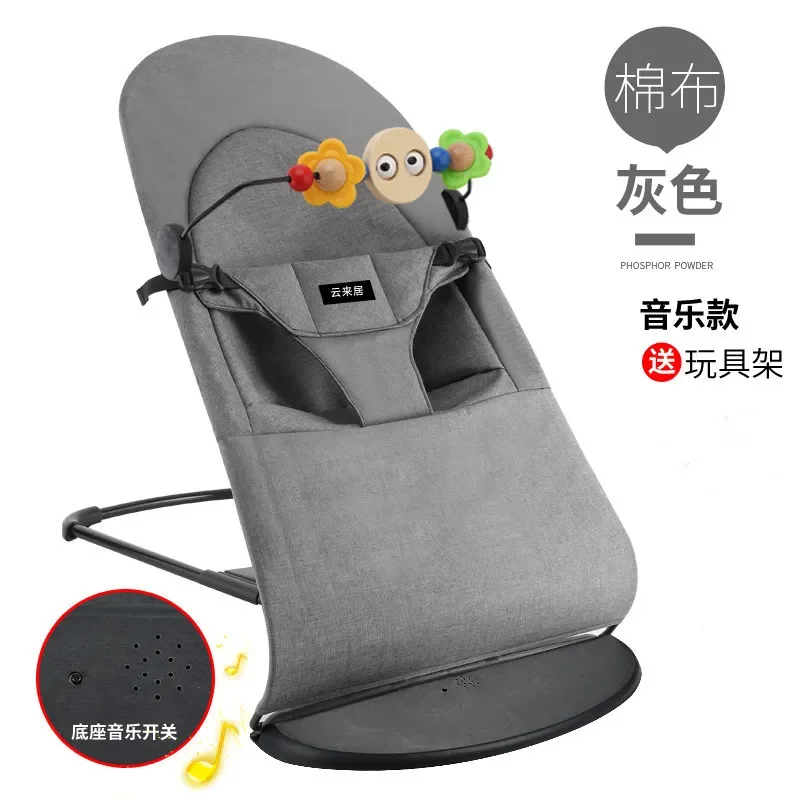 Gray with music toy