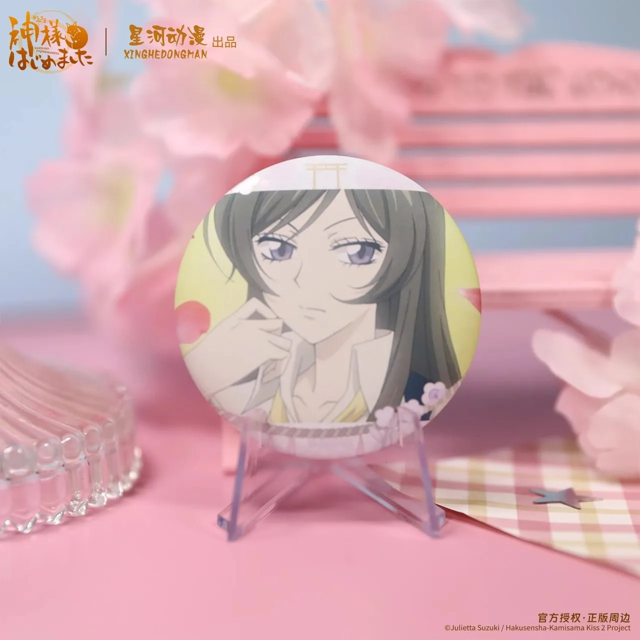 Kamisama Kiss – Figura coleccionable Tomoe - imagen 2