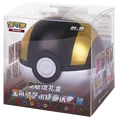 Ultra Ball