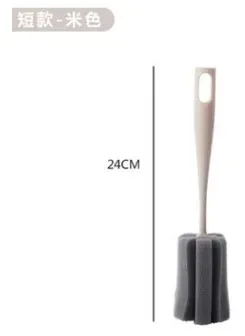 1pc 24cm beige