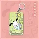 Pochacco Keychain