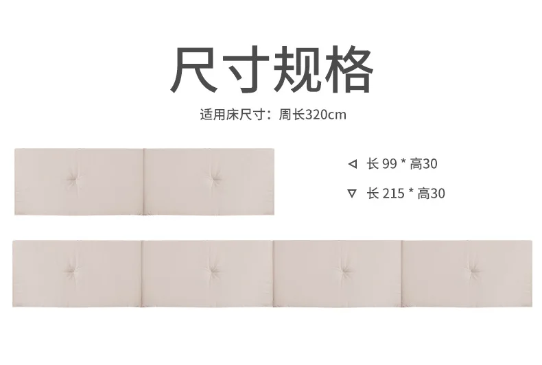 Milk tea color-314cm