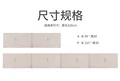Milk tea color-314cm