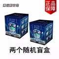  random 2pcs