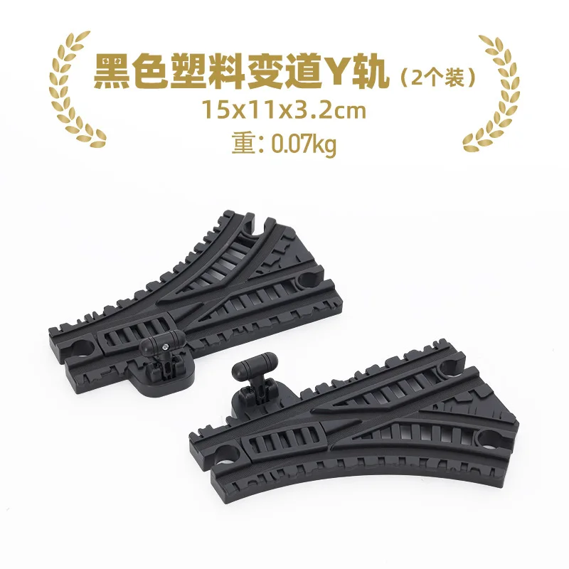 1set Black Track