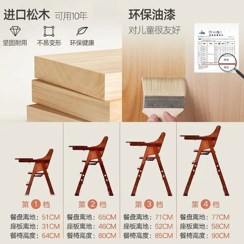 Silla infantil de madera maciza plegable anticaídas para bebés - imagen 4