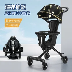 Carro de bebé ligero y plegable bidireccional para paseos cómodos