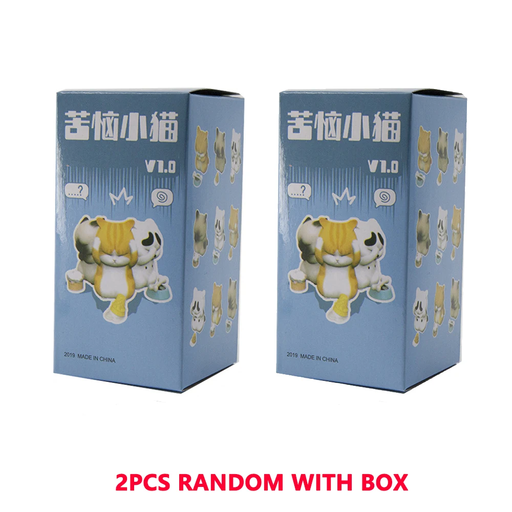 2PCS Random w Box