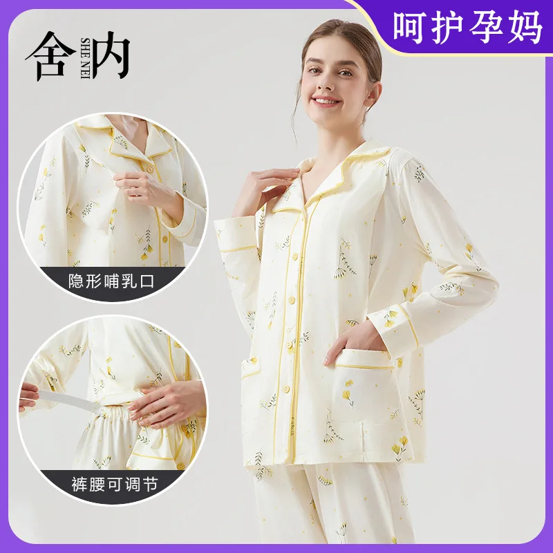 Pijama premamá de algodón transpirable con apertura de lactancia - imagen 3