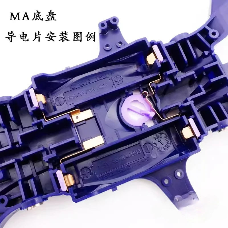 Placa de cobre Mini 4WD – Recambio para chasis MA y MS - imagen 2