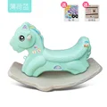 Rocking horse B