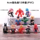 4cm 12pcs