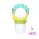 Green S