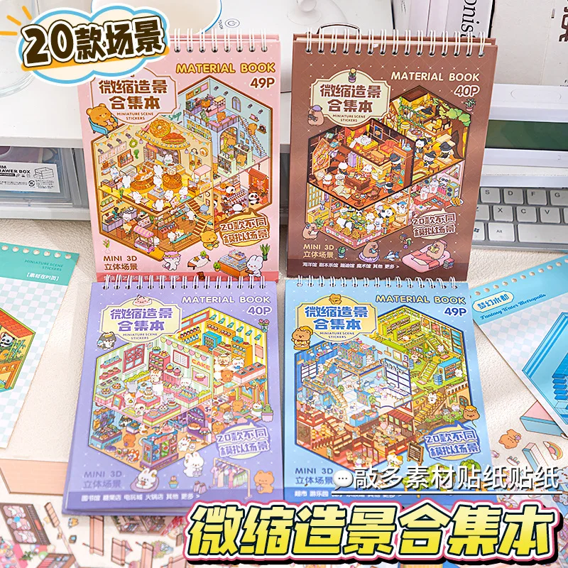 Nueva cabina pegatina de paisaje libro de bolsillo DIY escena de dibujos animados libro de pegatinas 3D álbum de pegatinas libros de juego regalo de Festival - imagen 2