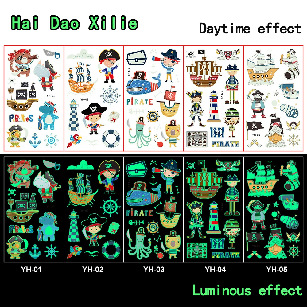 Haidao Xilie