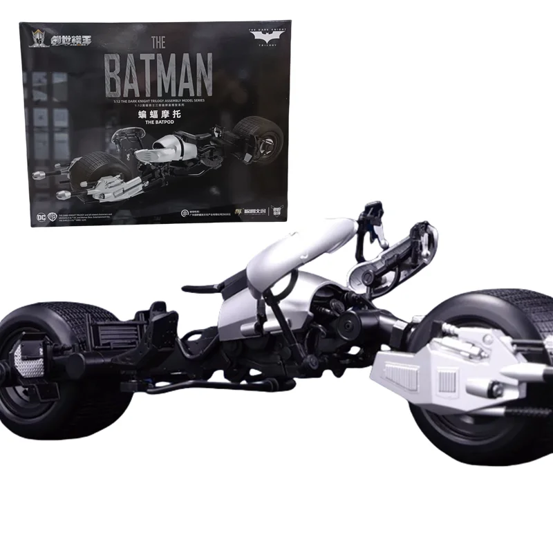 The batpoo