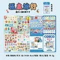 Hot spring travel