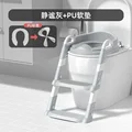 PU gray
